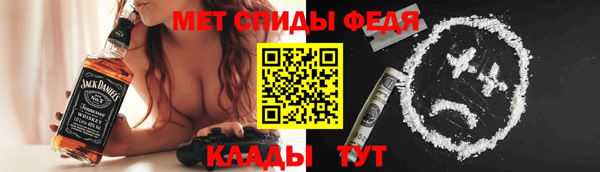 Amphetamine Premium Россошь