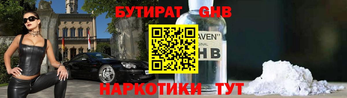 Меф кристаллы  Гашиш  МАРИХУАНА  Россошь  Вход с VPN  КОКАИН 