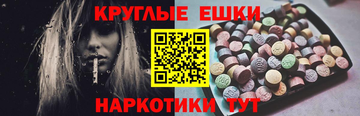 Ecstasy Punisher Россошь