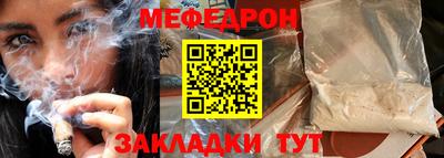 соль курить ск Нягань