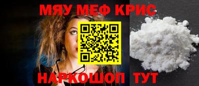 стаф Обь