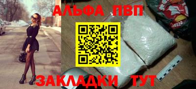 стаф Обь