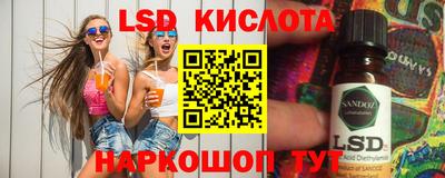 соль курить ск Нягань
