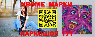 стаф Обь
