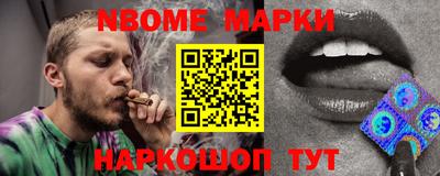 соль курить ск Нягань