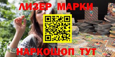 мяу мяу мука Обнинск