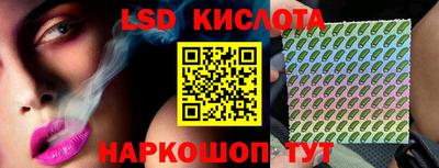 соль курить ск Нягань