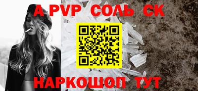 стаф Обь