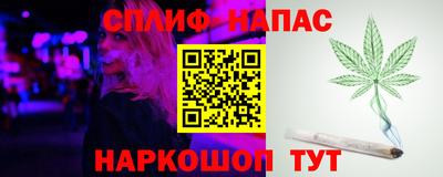 мяу мяу мука Обнинск