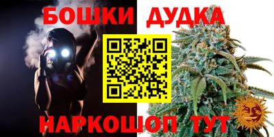 мяу мяу мука Обнинск