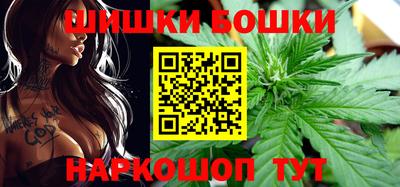 мяу мяу мука Обнинск