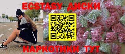 стаф Обь