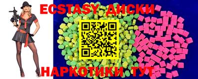 мяу мяу мука Обнинск