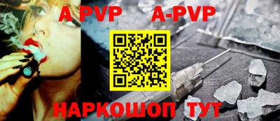 соль курить ск Нягань