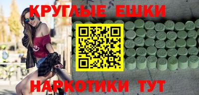 мяу мяу мука Обнинск
