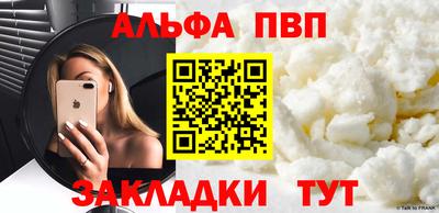 мяу мяу мука Обнинск