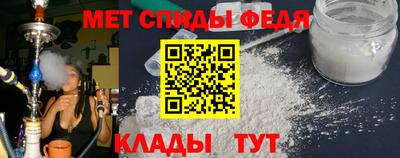 мяу мяу мука Обнинск