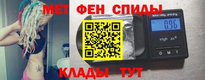 мяу мяу мука Обнинск