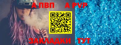 стаф Обь