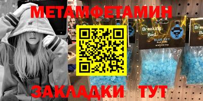 стаф Обь