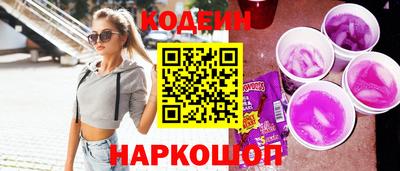 мяу мяу мука Обнинск