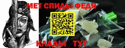 стаф Обь