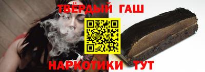 соль курить ск Нягань