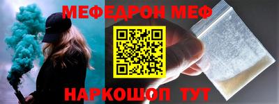 стаф Обь