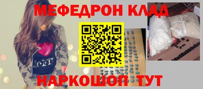 соль курить ск Нягань