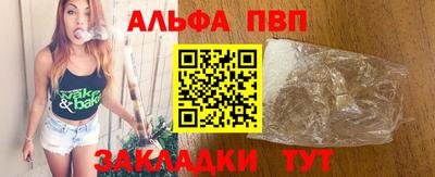 стаф Обь