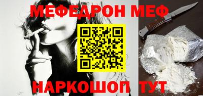 стаф Обь