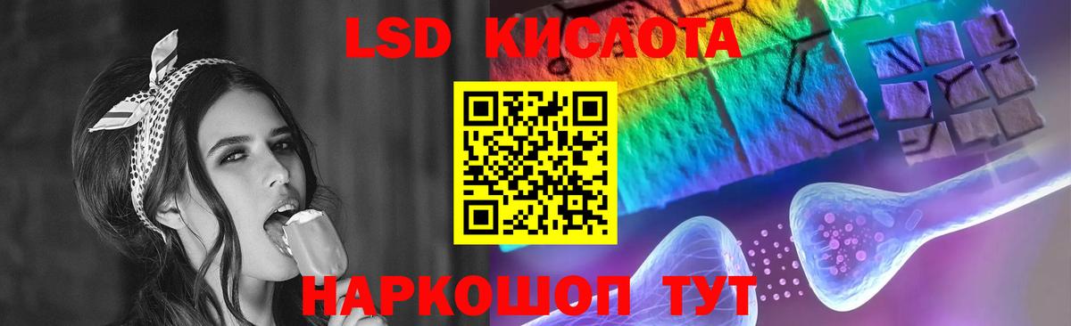Мефедрон Россошь