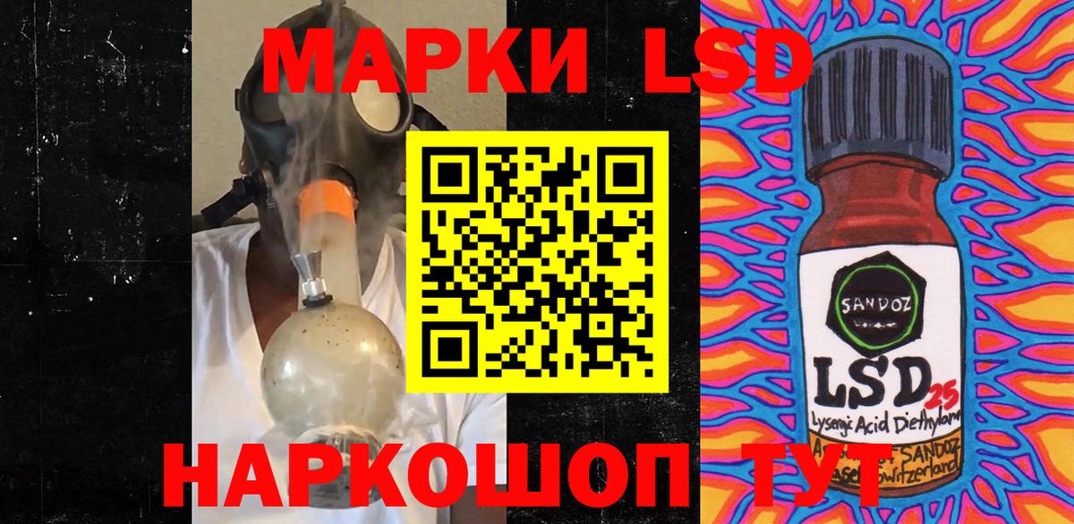 Марки NBOMe 1500мкг  Вход с VPN  Россошь 