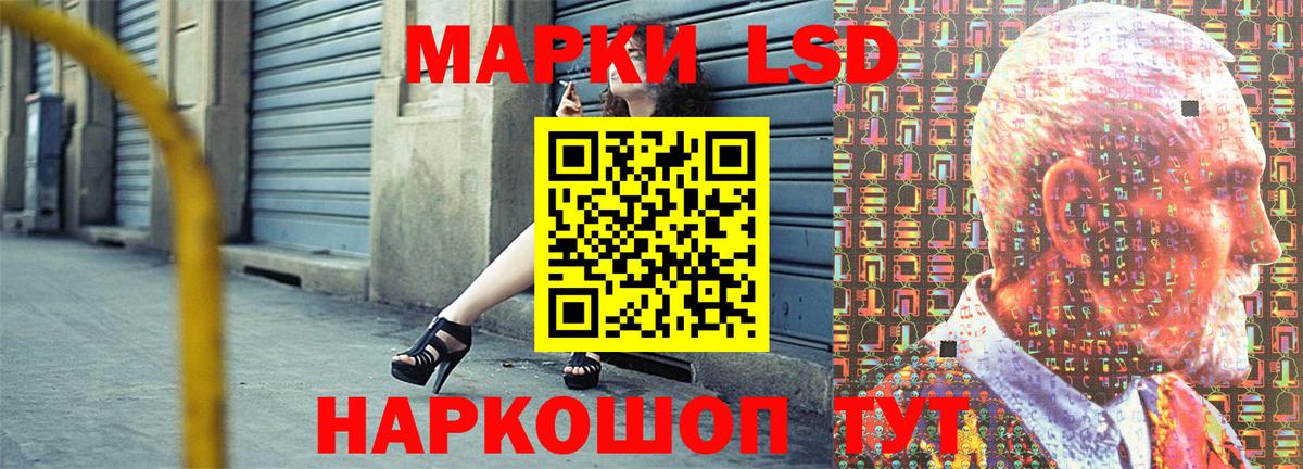 Марки NBOMe 1500мкг Россошь