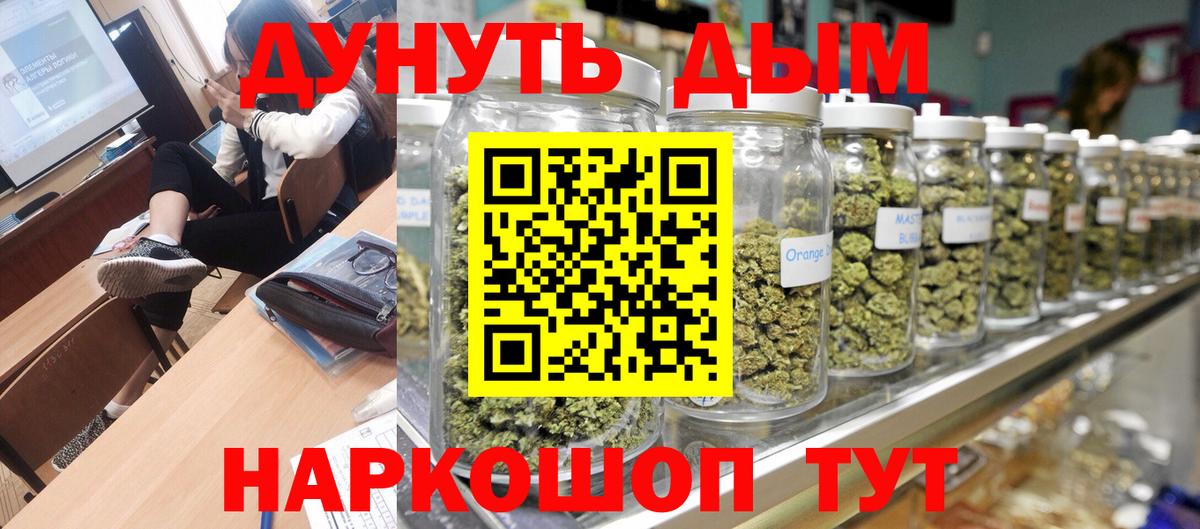 Каннабис Bruce Banner  Вход с VPN  Каннабис гибрид  Россошь  МАРИХУАНА White Widow 